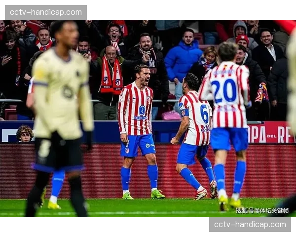 马竞2-0塞尔塔,西蒙尼的球队用经典防守反击锁定胜局 马竞2-0塞尔塔,西蒙尼的球队用经典防守反击锁定胜局