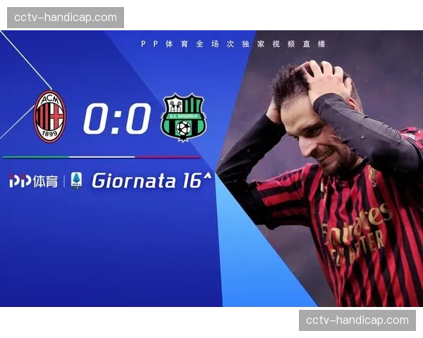 意甲与体育大学合作开设课程，专注于现代足球防守战术数据分析