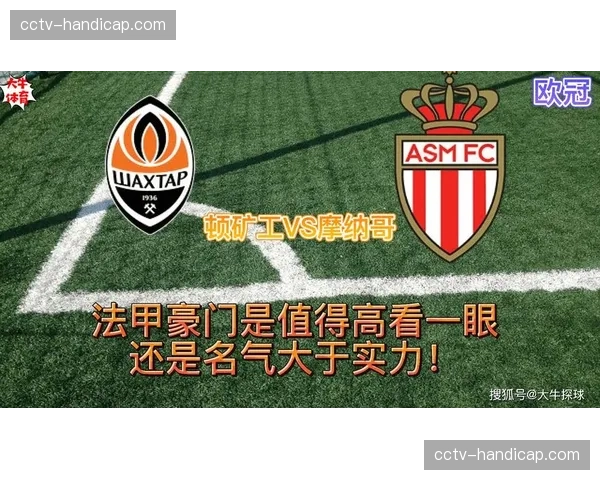 法甲赛程安排引争议,为豪门让路是否公平 法甲赛程安排引争议,为豪门让路是否公平