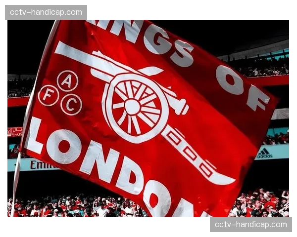 阿森纳的欧冠梦想还在继续